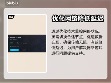 帝国时代2决定版闪退？加速器推荐⚡🔥截图5