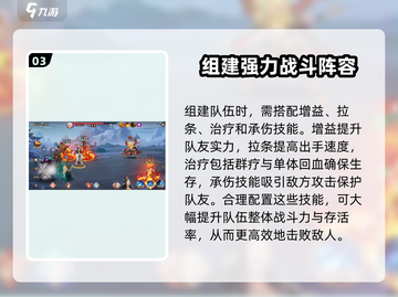 西游笔绘🔥西行技能搭配技巧大全MonkeyKing✨截图4