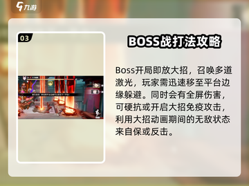 归龙潮千手魔像打法教学💥游戏名必看🔥截图4