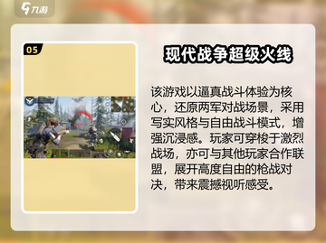 🔥2025经典二战手游合集💥🎮截图6