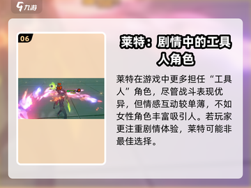 绝区零🔥莱特抽取建议｜值得入手吗？🎮截图7