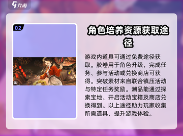 归龙潮🔥无氪金也能玩得爽！超全抽卡攻略🎉截图3