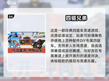 🔥2025最新宝可梦手游来袭！🎮✨截图5