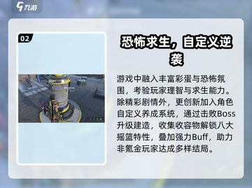 🔥《七日世界》开玩了吗？⚡截图3