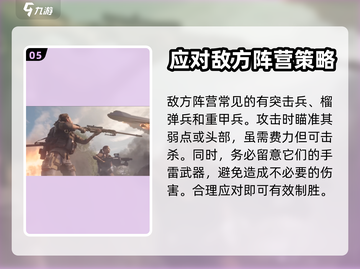 全境封锁2🔥黑色獠牙兵种全面解析⚡截图6