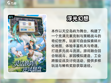 2025必玩漫画风手游🔥动漫控速收藏✨截图2