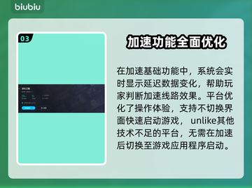 求生之路联机延迟高？👉加速器下载推荐⚡截图4