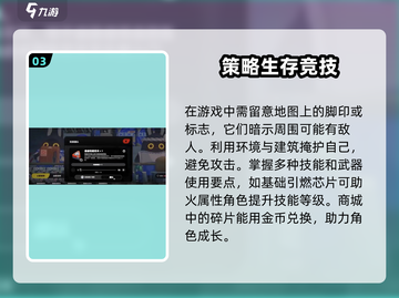绝区零🔥新手必看！全流程攻略指南🎉截图4