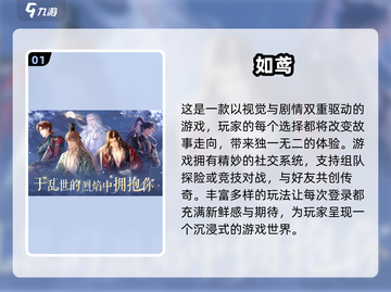 🔥2024必玩卡牌手游合集，玩到停不下来！🎮截图2