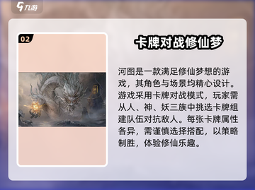 代号河图🔥兑换码大公开！玩家必看💥截图3