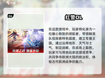 🔥2025必玩手机战争策略游戏合集💥截图7