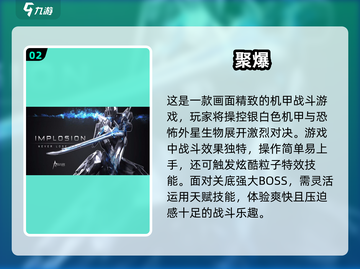🔥2025年必玩的神作RPG游戏盘点！角色扮演超有趣🎮截图3