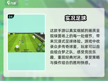 乒乓爱好者看过来！🔥2024超好玩3D乒乓球手游推荐🎉截图5