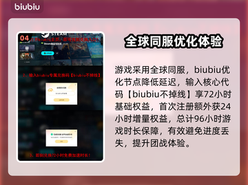 沙丘觉醒测试码🔥获取途径大曝光！游戏资格轻松到手👇截图5