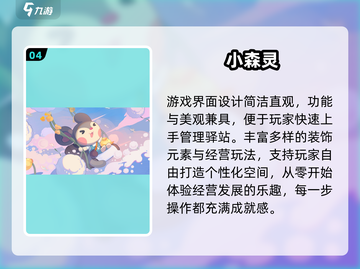 2025超火女生游戏推荐！🎮✨截图5