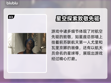 星空🔥自定义飞船玩法全流程揭秘！🚀截图4
