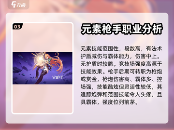 晶核🔥新手必看！超全游玩内容大揭秘！截图4