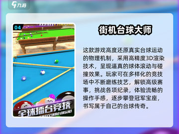 🎮经典街机游戏合集2025🔥怀旧必玩！截图5