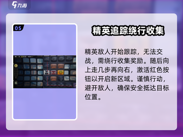 绝区零🔥机性的爱委托完成攻略📍截图6