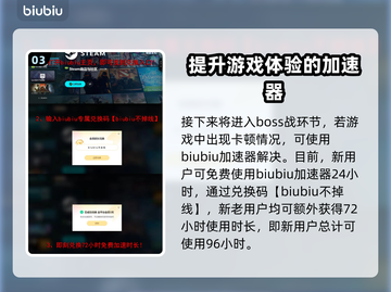 原神：野狗子幽鬼家族任务全流程揭秘！🔥截图4