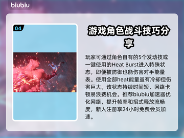 铁拳8🔥新手必看！快速上手制胜攻略💎截图5