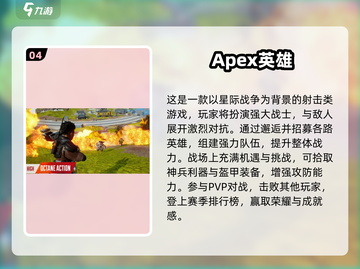 🔥2025超火免费外国游戏大曝光！🎮截图5