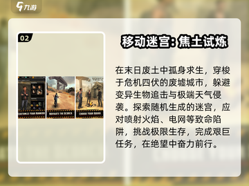 🔥2025最上头迷宫跑酷🎮截图3