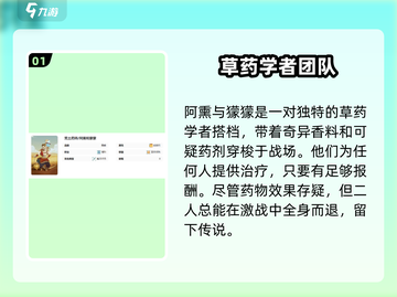 剑与远征2🔥阿熏蒙蒙强力评测✨截图2