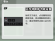 零号任务⚡瞬移解锁攻略来了！秒变高手🔥截图3