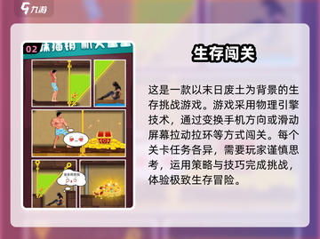 🔥2025必玩！画质爆表的生存游戏🔥截图3