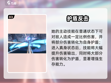 斗罗逆转时空！比比东强度炸裂💥截图4