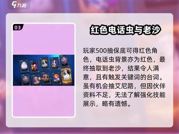航海王壮志雄心🎉抽奖规则大曝光，必看！截图4