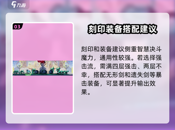 小骨英雄杀手🔥掘墓人登场！带你揭秘最强角色⭐截图4