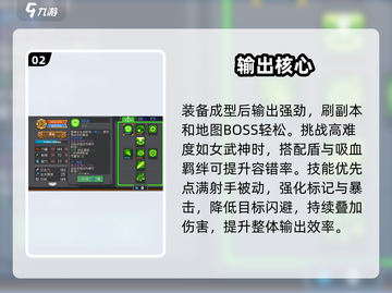 元气骑士前传🔥堡垒技能神加点！💥截图3