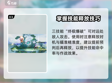 王者荣耀⭐星之破晓🔥鲁班玩法属性全解析！截图4