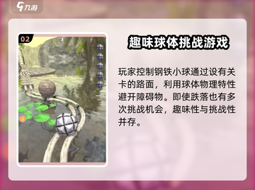 节奏跳动🔥公测时间大曝光！游戏迷速来看🎮截图3