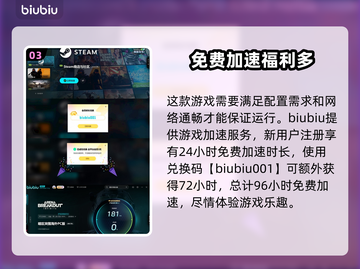 暗区突围无限名字🔥游戏党必看神器🎉截图4
