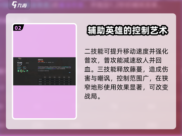 决胜巅峰！布拉瑞克技能全解析🔥游戏技巧一网打尽！截图3