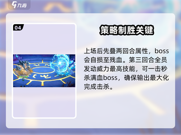 西普大陆手游玲珑打法🔥超详细攻略来了！截图5