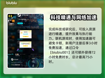 文明7🔥核心机制全揭秘！游戏党必看👇截图4