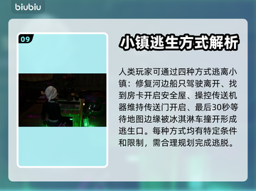外太空杀人小丑🎮：惊悚多人玩法揭秘🎉截图10