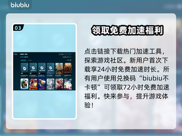 游戏经常闪退？这些问题必须知道！💥🔥截图4