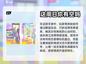 男女双人游戏推荐💥情侣一起玩超有趣！截图2