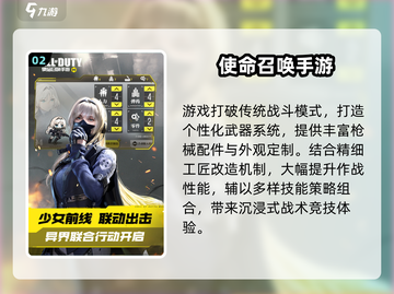 🔥2024必玩端游移植手游TOP榜💥截图3