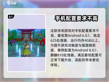 天门阵配置要求🔥手游党必看！轻松上阵💡截图2