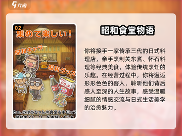 治愈系日系小游戏合集✨2025必玩可爱风推荐💖截图3