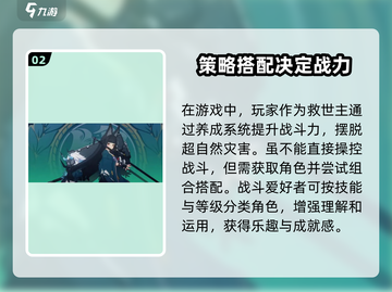 绝区零🔥爆款游戏开发商曝光！不容错过的游戏🔥截图3