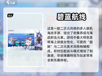 🔥2023最受欢迎潜艇游戏下载大全🎮截图4