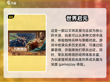 🔥2025必玩！南北战争游戏合集💥截图5