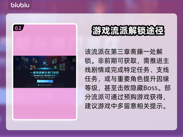 浪人崛起🔥无外流解锁秘籍大公开！截图3